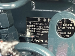 minigrävare 2.7 ton s280 kubota